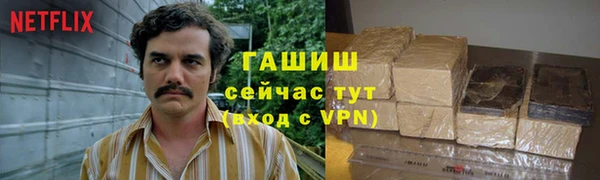 прущие крисы Бронницы